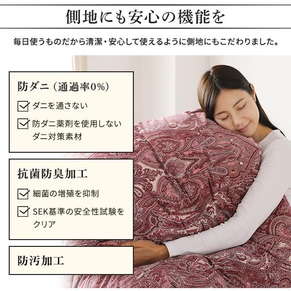 羽毛布団 掛け布団 ダブル ダウン70％ 300dp パワーアップ加工 日本製