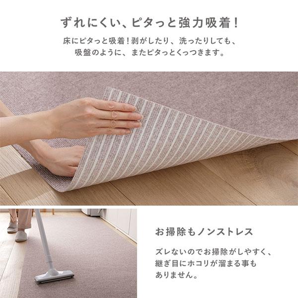 【特価商品】廊下敷きカーペットラグ ラグマット 台所マット ロング60×600c 廊下敷き カーペット ラグ キッチンマット マット 防音 吸着 滑り止め