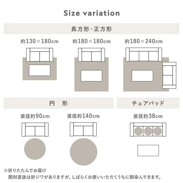 ラビットファー ラグ マット 円形 直径約140cm ホットカーペット