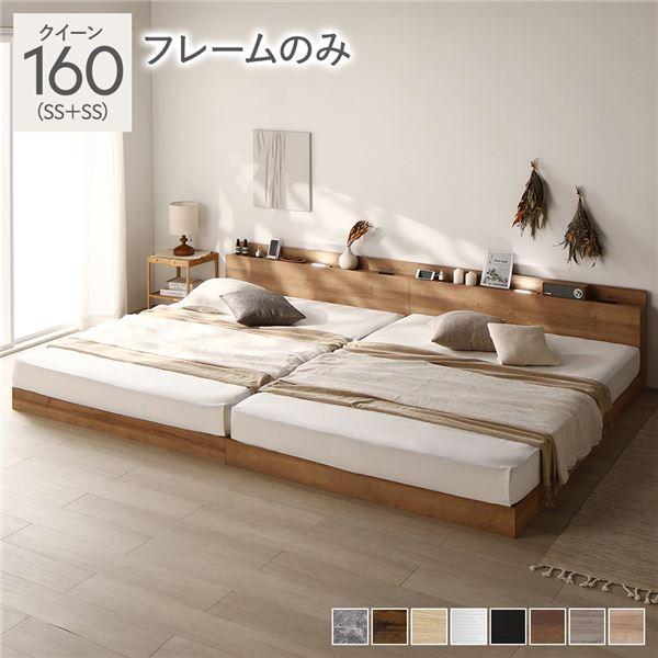 RASIK ベッド クイーン 160(SS+SS) ベッドフレームのみ シャビー RASIK ベッド クイーン 160(SS+SS) ベッドフレームのみ シャビー