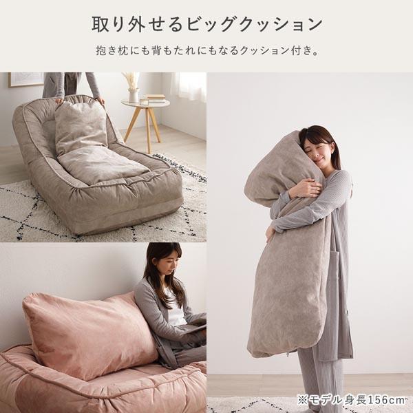 3WAY ソファ ベッド 約幅85×奥行105-165×高さ27-77cm 14段階