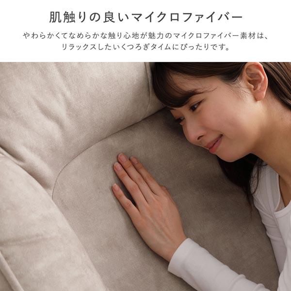 3WAY ソファ ベッド 約幅85×奥行105-165×高さ27-77cm 14段階