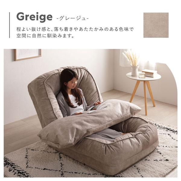 3WAY ソファ ベッド 約幅85×奥行105-165×高さ27-77cm 14段階