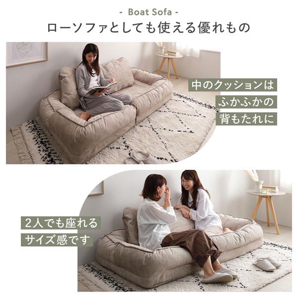 3WAY ソファ ベッド 約幅85×奥行105-165×高さ27-77cm 14段階