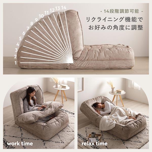 3WAY ソファ ベッド 約幅85×奥行105-165×高さ27-77cm 14段階