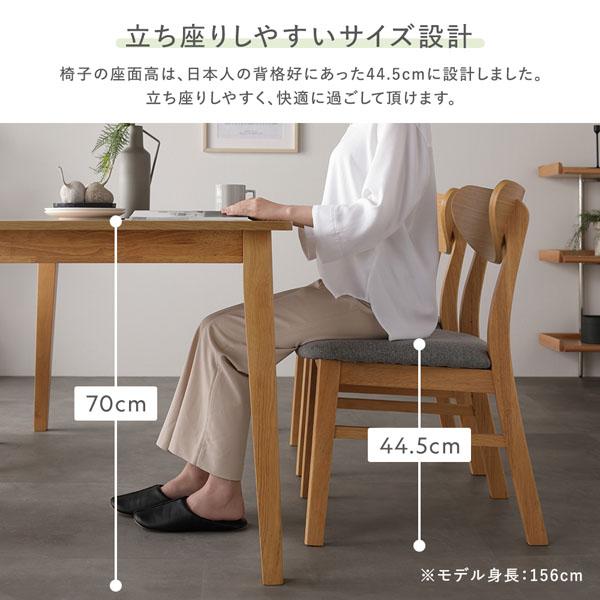 RASIK（ラシク） ダイニング 3点セット ダイニングテーブル 幅80cm ＋