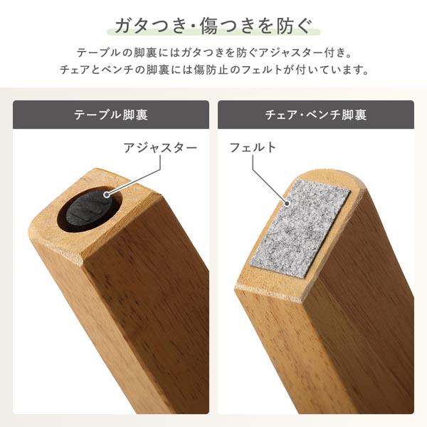 RASIK（ラシク） ダイニング 3点セット ダイニングテーブル 幅80cm ＋