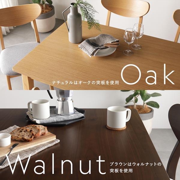 RASIK（ラシク） ダイニング 3点セット ダイニングテーブル 幅80cm ＋