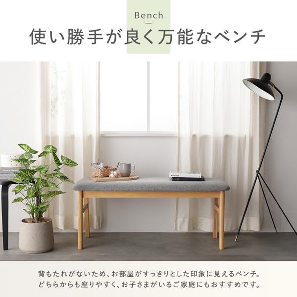 RASIK（ラシク） ダイニング 4点セット ダイニングテーブル 幅135cm ＋