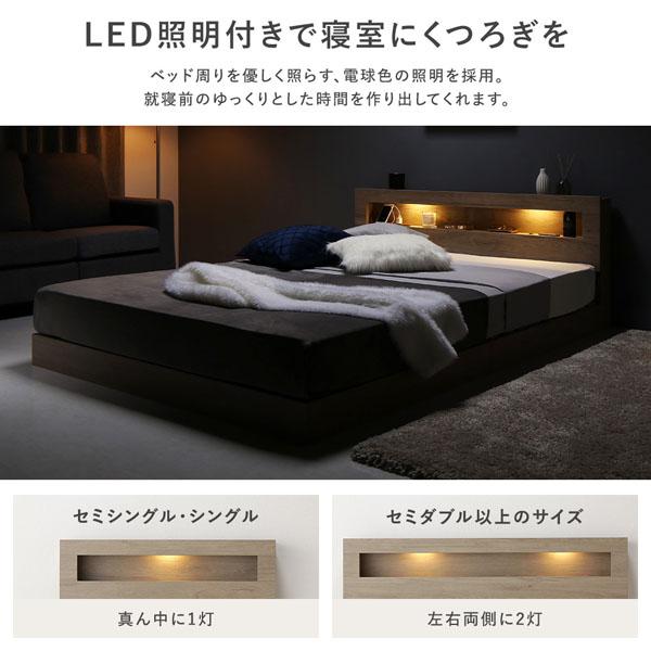 RASIK（ラシク） ベッド ダブル 国産ポケットコイルマットレス付