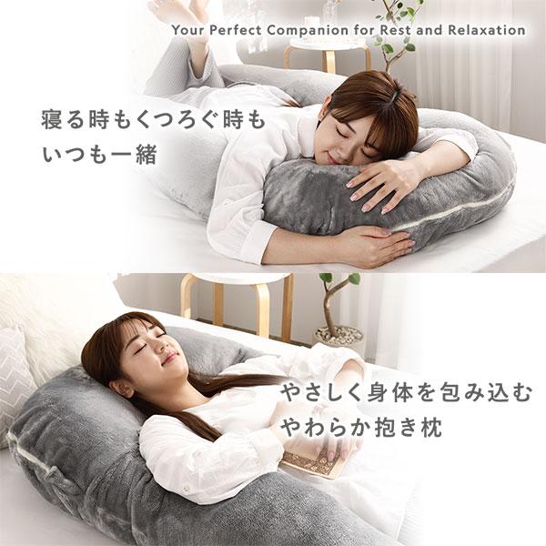 ブランド登録なし 抱き枕 もちふわ 抱かれ枕 140×70cm フランネル生地 カバ―洗濯可能 ウォッシャブル 洗えるカバー 中綿調節可 寝具 クッション 抱きまくら 送料無料 : RASIK(ラシク)Yahoo!店 - 通販 - Yahoo!ショッピング ブランド登録なし 抱き枕 もちふわ 抱かれ枕 140×70cm フランネル生地 カバ―洗濯可能 ウォッシャブル 洗えるカバー 中綿調節可 寝具 クッション 抱きまくら 送料無料 : RASIK(ラシク)Yahoo!店 - 通販 - Yahoo!ショッピング