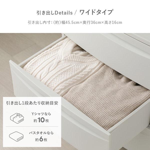 チェスト 収納棚 スリム 5段 キャスタータイプ 日本製 プラスチック