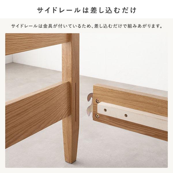 RASIK（ラシク） ベッド ダブル ベッドフレームのみ ナチュラル 宮付き