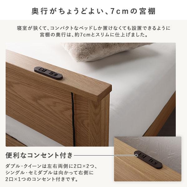 RASIK（ラシク） ベッド ダブル ベッドフレームのみ ナチュラル 宮付き