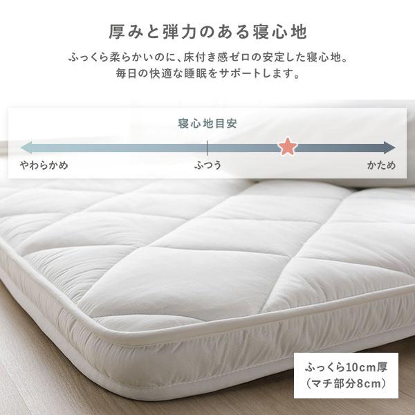 布団セット 2点セット シングル ホワイト 4層 敷き布団 ＋ 合繊