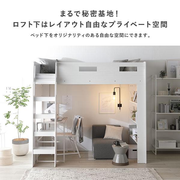 スチール製シングルロフトベッド システムベット ロフトベッド シングル スチールネット付き