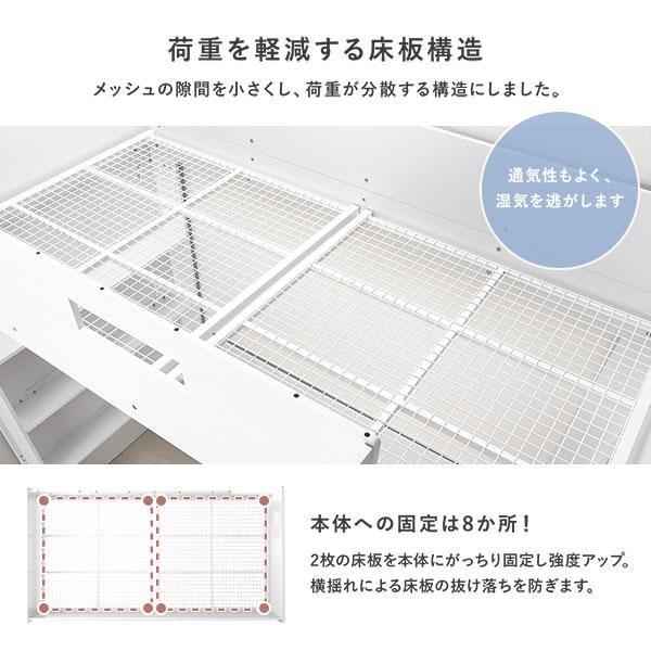 システム ロフトベッド シングル ベッドフレームのみ シェルフ 収納棚付き ベッドフレーム 寝具 ロフトベット ベッド Themiste テミステ 組立品 送料無料の画像