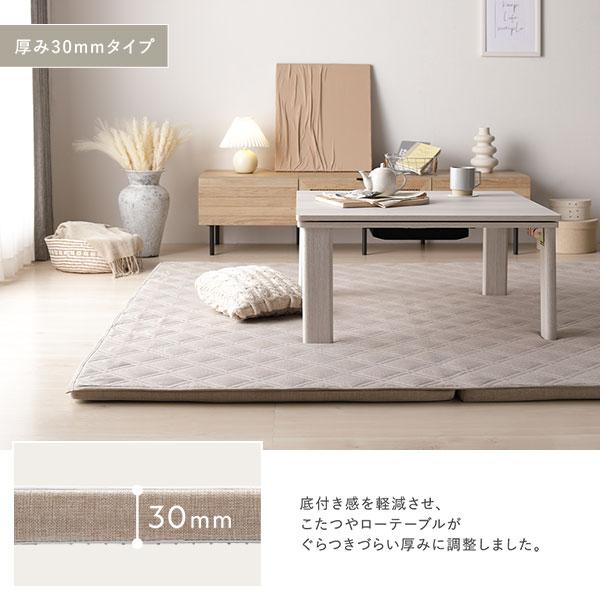 RASIK（ラシク） 極厚 ラグ 単品 約185×185cm 厚み30mmタイプ 高反発