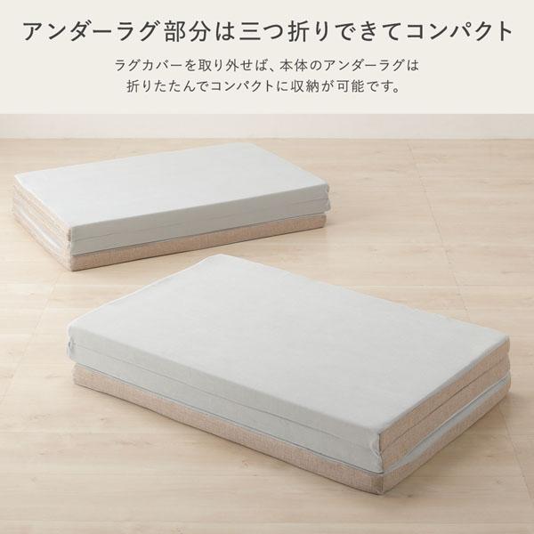 RASIK（ラシク） 極厚 ラグ 単品 約185×275cm 厚み30mmタイプ 高反発