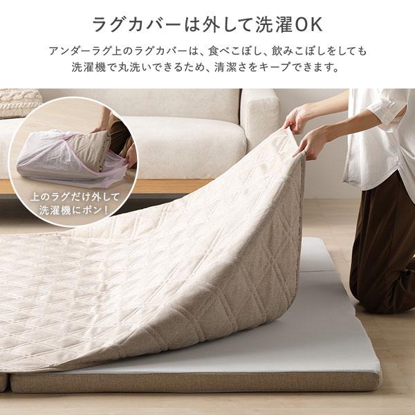 RASIK（ラシク） 極厚 ラグ 単品 約185×275cm 厚み30mmタイプ 高反発