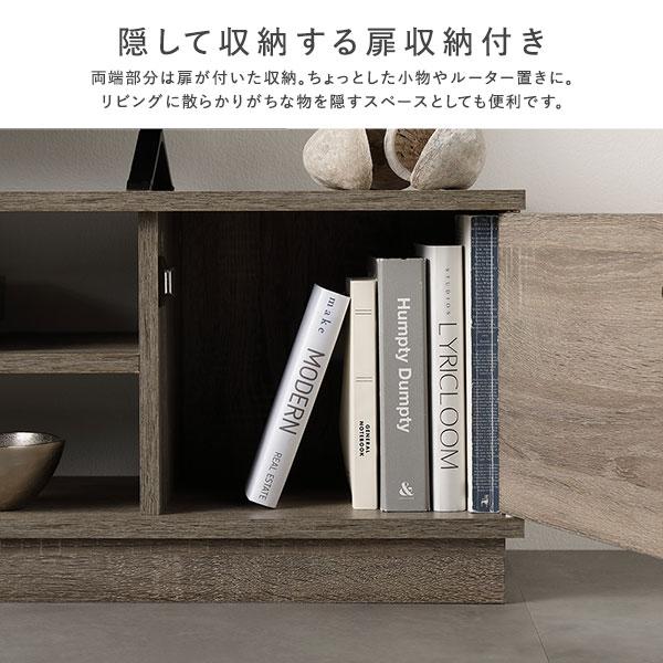 RASIK 扉付き テレビ台 テレビボード 110cm幅 壁置きタイプ 収納 RASIK 扉付き テレビ台 テレビボード 110cm幅 壁置きタイプ 収納