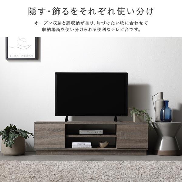 RASIK（ラシク） 扉付き テレビ台 テレビボード 110cm幅 壁置きタイプ