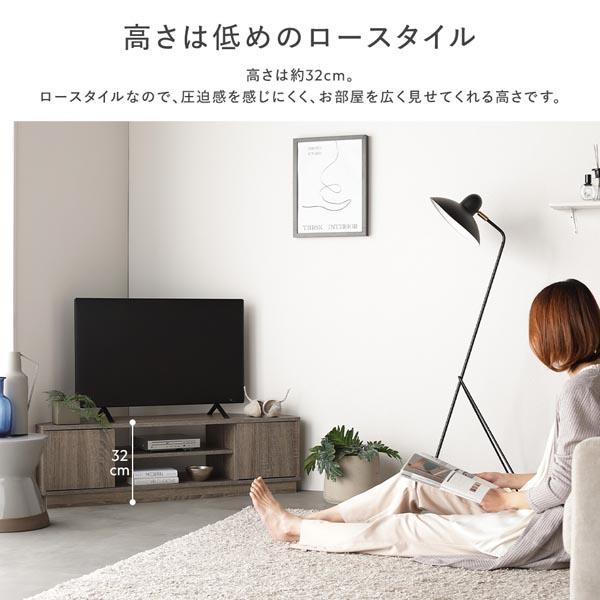RASIK（ラシク） テレビ台 コーナー テレビボード 110cm幅 ローボード