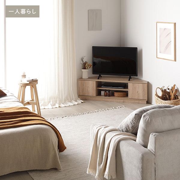RASIK（ラシク） テレビ台 コーナー テレビボード 110cm幅 ローボード