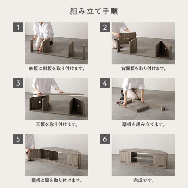 サンキコーポレーション　テレビボード　ルーバーデザイン　110センチ サンキコーポレーション テレビボード ルーバーデザイン 110