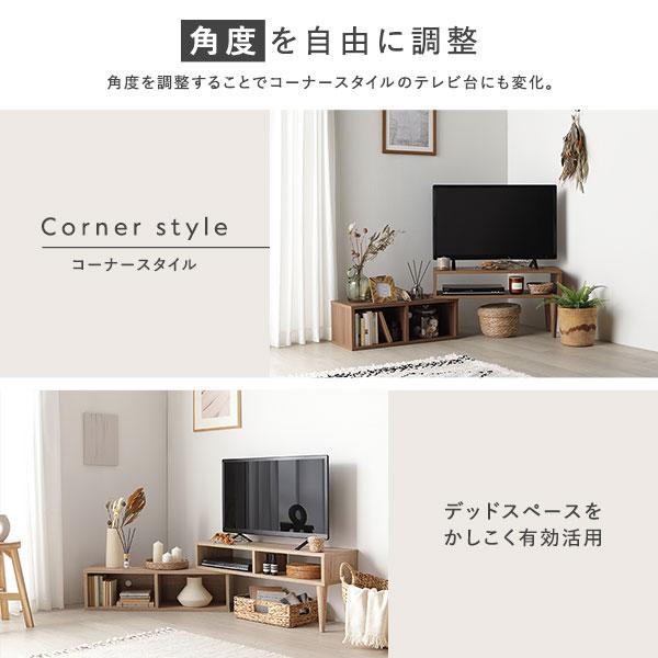 RASIK（ラシク） テレビ台 伸縮 テレビボード オープンタイプ 75cm幅