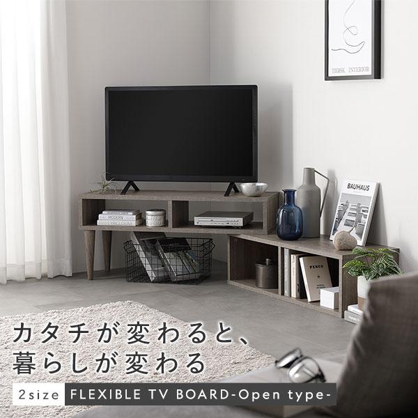 新品 伸縮TVラック RASIK（ラシク） テレビ台 伸縮 テレビボード オープンタイプ 90cm幅