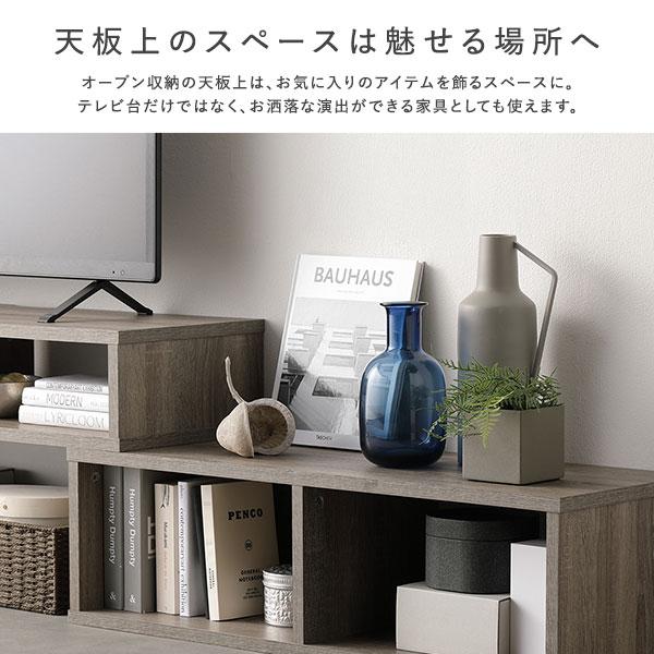 RASIK（ラシク） テレビ台 伸縮 テレビボード オープンタイプ 90cm幅