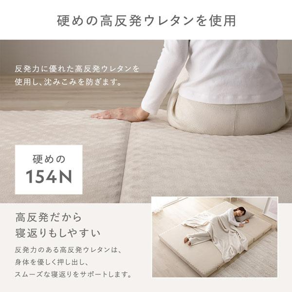 RASIK（ラシク） 3つ折り マットレス 単品 クイーン160(SS+SS) 連結 高