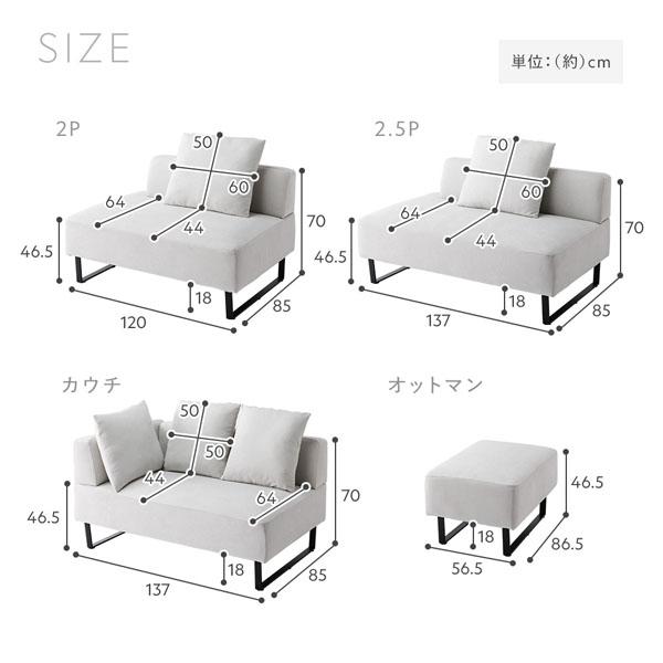 RASIK（ラシク） コーナーカウチソファ 2人掛 単品 アッシュホワイト