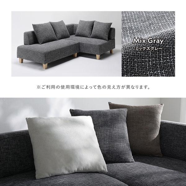 RASIK（ラシク） コーナーカウチソファ セット 2.5人掛け ＋ カウチ