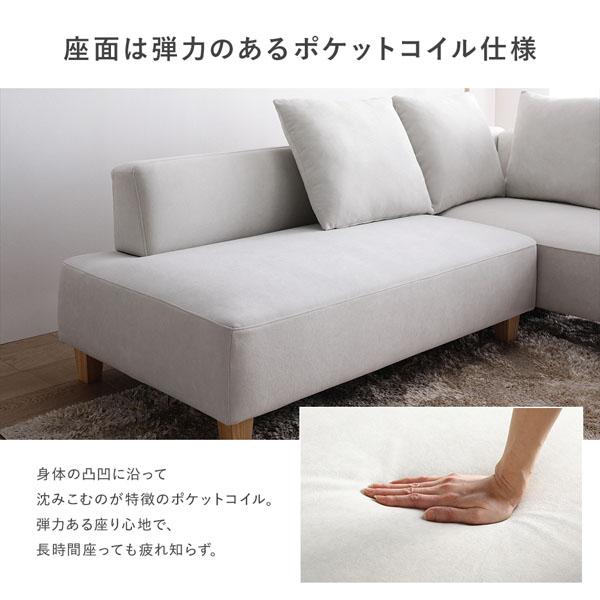 RASIK（ラシク） コーナーカウチソファ セット 2.5人掛け ＋ カウチ