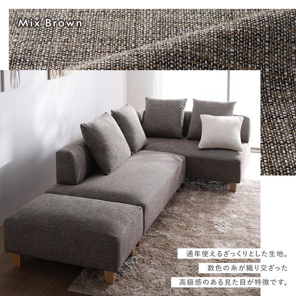 RASIK（ラシク） コーナーカウチソファ セット 2.5人掛け ＋ カウチ