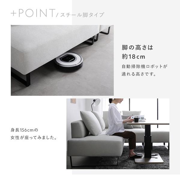 RASIK（ラシク） コーナー カウチソファ テーブルセット 2.5人掛け＋
