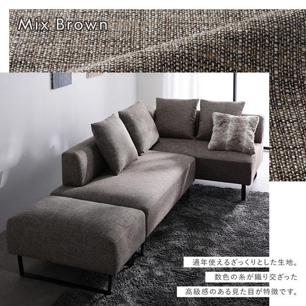 RASIK コーナー カウチソファ テーブルセット 2.5人掛け＋カウチ