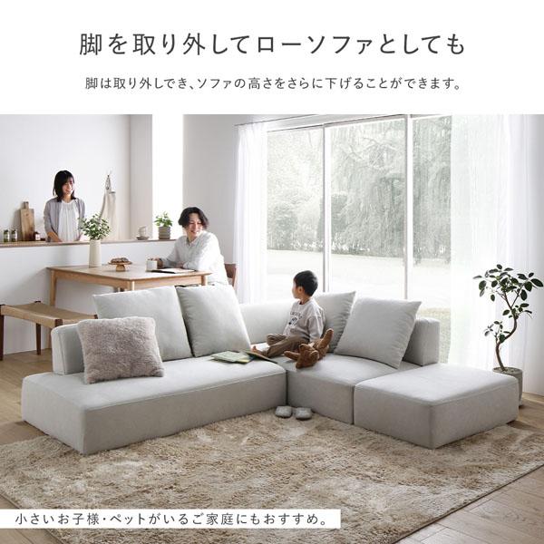 RASIK コーナー カウチソファ テーブルセット 2.5人掛けソファ＋