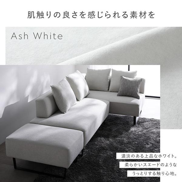 RASIK（ラシク） コーナー カウチソファ テーブルセット 2.5人掛け