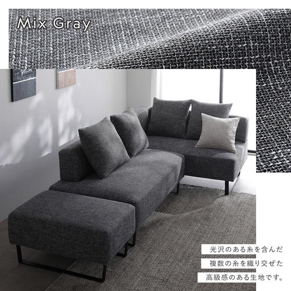 RASIK（ラシク） コーナー カウチソファ テーブルセット 2.5人掛け