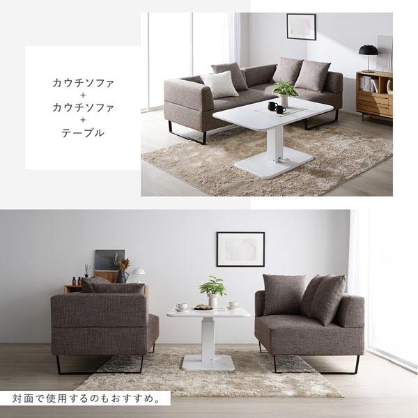 RASIK（ラシク） コーナー カウチソファ テーブルセット カウチソファ
