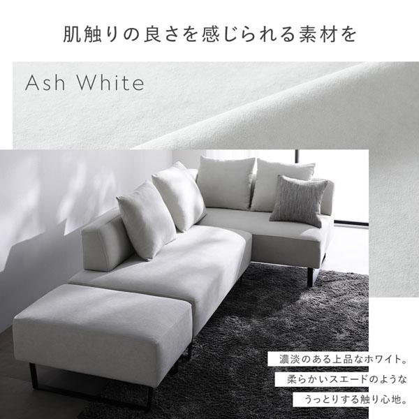 RASIK（ラシク） コーナー カウチソファ テーブルセット カウチソファ