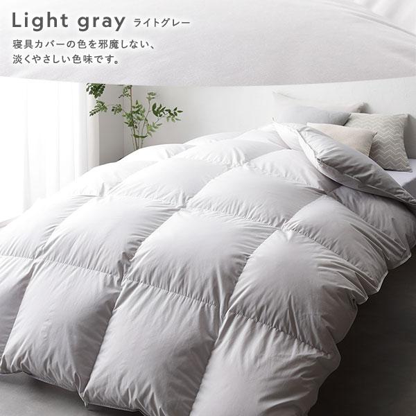 羽毛布団 掛け布団 リサイクル ダウン 75％ シングル 無地 日本製 国産