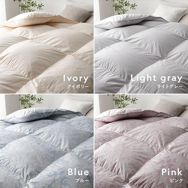 羽毛布団 掛け布団 リサイクル ダウン 75％ ダブル 無地 日本製 国産