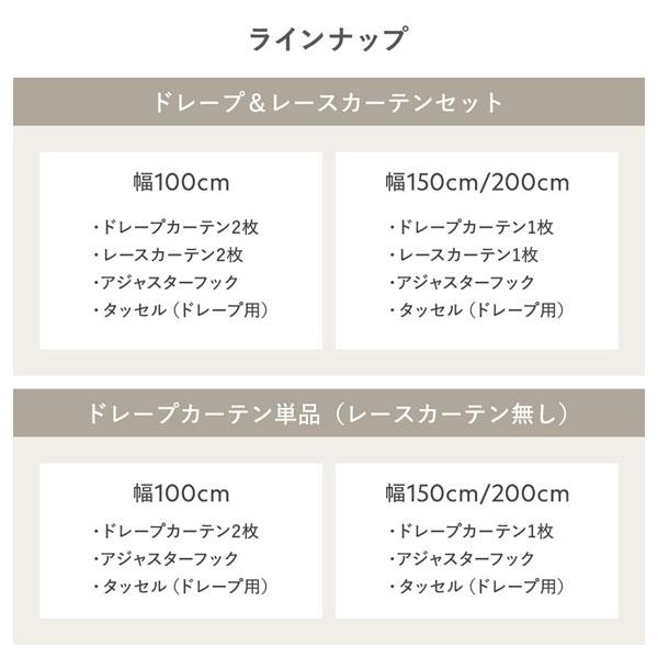 日本製 1級遮光 ドレープカーテン 単品 幅100×丈225cm 2枚入 洗える