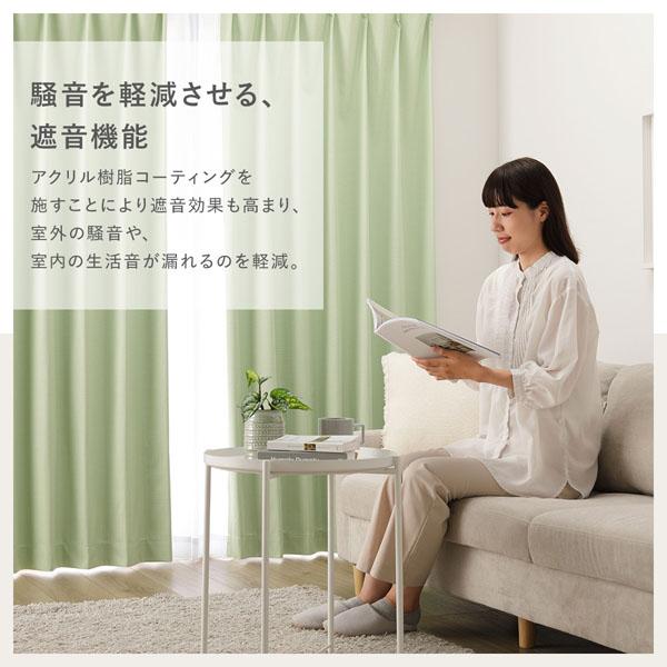 新品】遮熱・遮音・遮光1級 ドレープカーテン 100×190cm 2枚入り×2