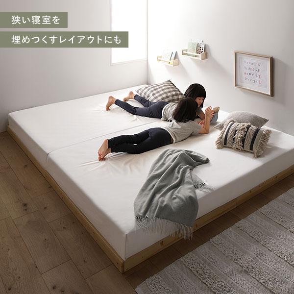 RASIK（ラシク） 天然木 すのこ ベッド シングル ベッドフレームのみ