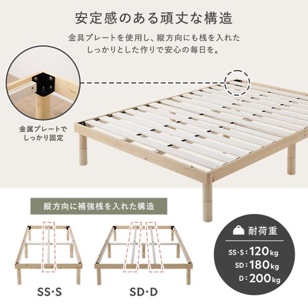 RASIK（ラシク） 天然木 すのこ ベッド ダブル ベッドフレームのみ